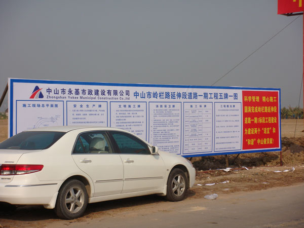 万搏网-万搏体育（中国）
岭栏路