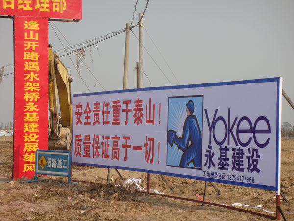万搏网-万搏体育（中国）
岭栏路